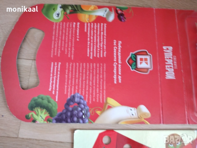 Супер героите Каифланд , снимка 5 - Колекции - 52498646