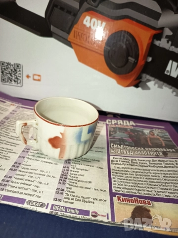 Стара рядка ретро чаша, снимка 4 - Колекции - 52002774