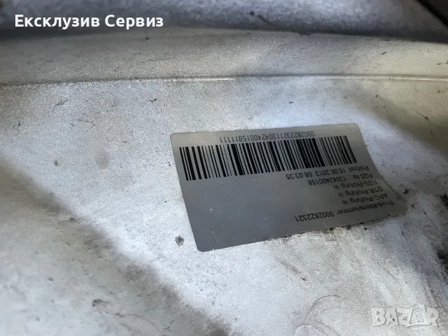 Два броя предни брони Mercedes R231 Sl 231 A2318850625, снимка 6 - Части - 56241236