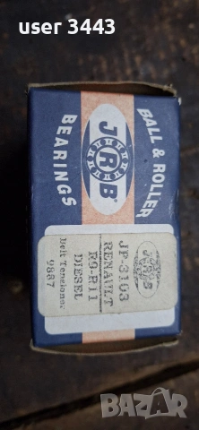 Ролка Рено, снимка 4 - Части - 53598679