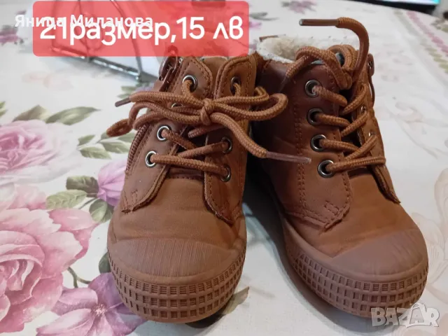 боти унисекс