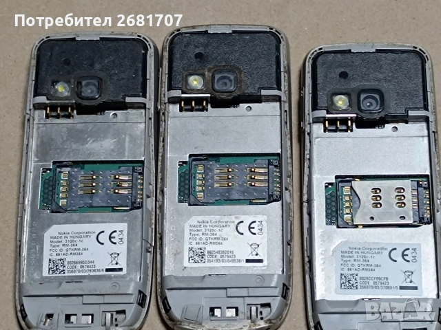 телефон Нокия 3120с-1с, снимка 2 - Nokia - 52206696