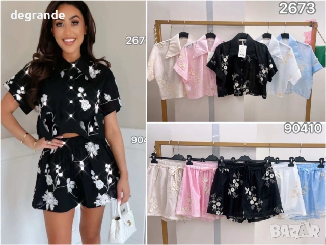 Дамски Комплект