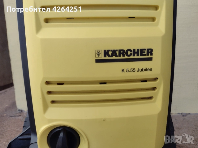 Водоструйка K5.55 Jibilee, снимка 7 - Парочистачки и Водоструйки - 52154207