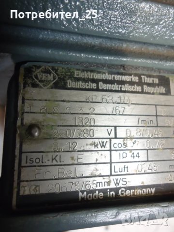 Трифазни ел.мотори за вентилатори, снимка 5 - Електродвигатели - 49279299