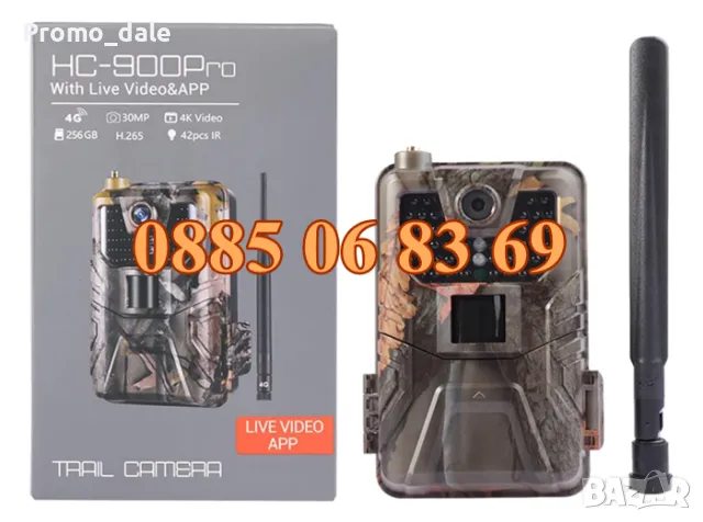 Ловна Камера HC 900Pro 30MP 4G, наблюдение в реално време 4К видео, снимка 3 - Екипировка - 49693686