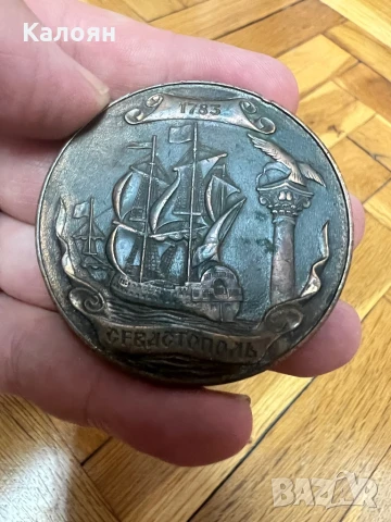 Плакет Севастопол, снимка 3 - Други ценни предмети - 50614168