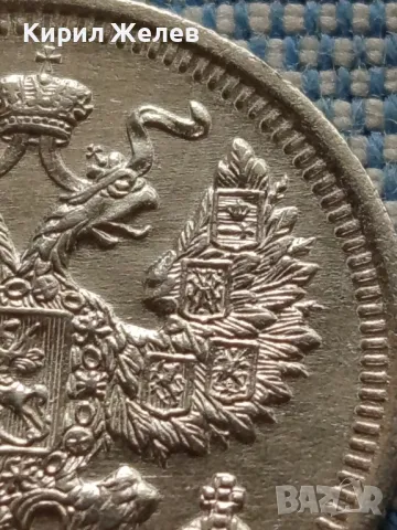 Сребърна монета 20 копейки 1916г. Руска империя Император Николай втори за КОЛЕКЦИЯ 49442, снимка 9 - Нумизматика и бонистика - 48675708