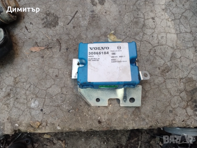 Модул Имобилайзер За Волво В 40 1.8И 16В 2002г / Volvo V 40 1.8I 16V 2002y