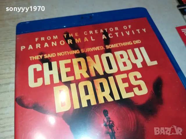CHERNOBYL DIARIES BLU-RAY DISC 1104251927, снимка 3 - Blu-Ray филми - 49863011