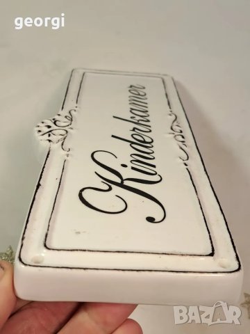 винтидж порцеланова табела за детска стая  24/5, снимка 4 - Декорация за дома - 49580047