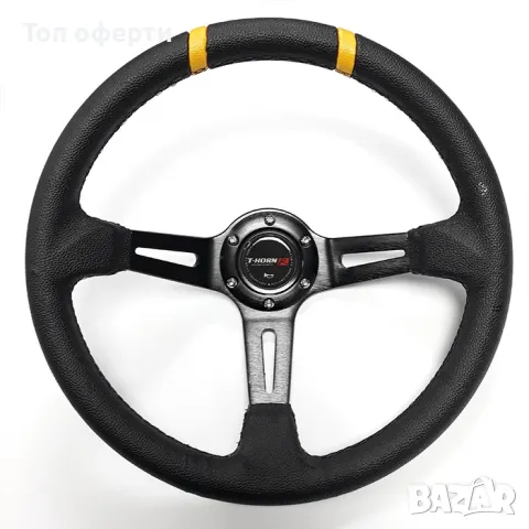 Спортен волан 5130 - Жълт, син, червен