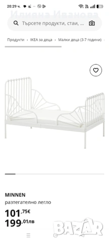 Легло Икея с матрак Икея