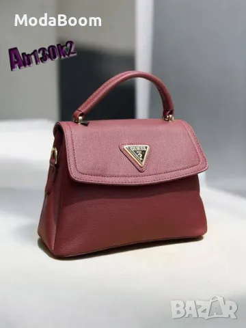 Guess дамски чанти различни цветове , снимка 8 - Чанти - 48132879