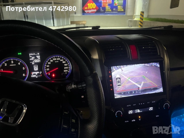 Хонда ЦРВ 3-та Генерация