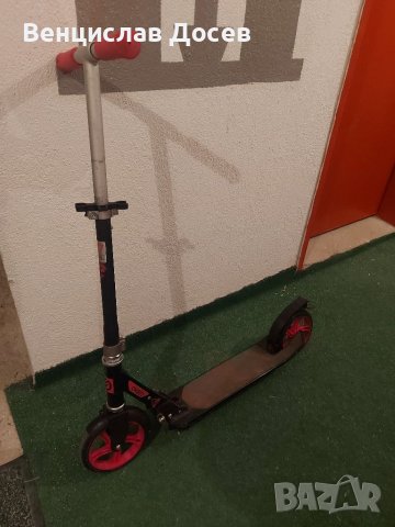 Oxelo Тротинетка