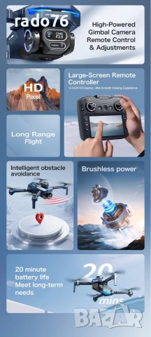 НОВ Дрон 4K Професионална 8K Камера, снимка 13 - Дронове и аксесоари - 53090500