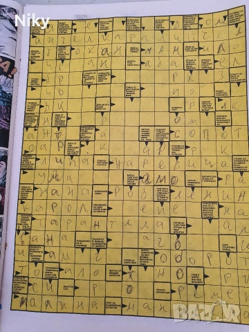 Списание Дъга брои 19 , снимка 3 - Списания и комикси - 53255834