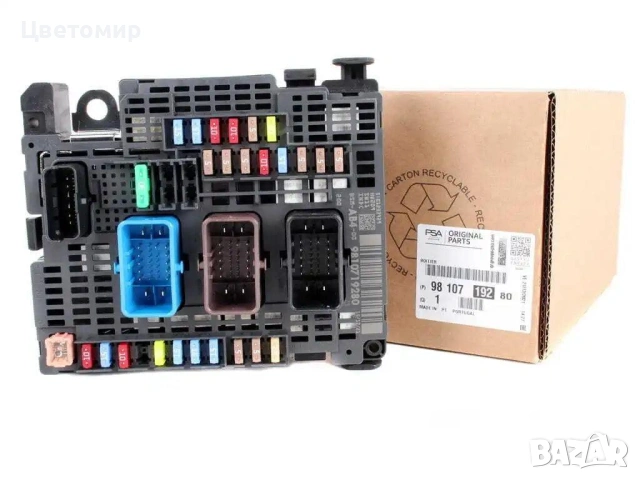 BSM ремонт, снимка 1 - Други услуги - 53711317