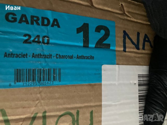 ЧИСТО НОВ ! Форселт за каравана Dorema Garda 240 N:12(925-950)см.Модел 2023г. , снимка 18 - Палатки - 39787890