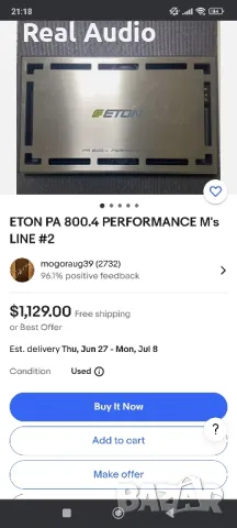 Усилвател ETON , снимка 6 - Аксесоари и консумативи - 50441228