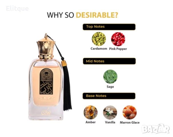 Оригинален Арабски парфюм Nusuk Sultan Al Arab Eau De Parfum For Men & Women 100ml , снимка 3 - Дамски парфюми - 52904204