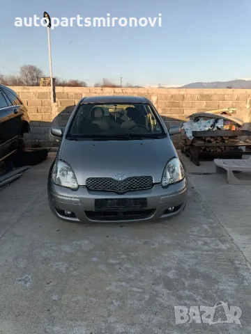 НА ЧАСТИ Ярис 1.3 бензин