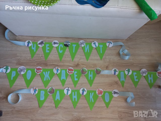 Готов сет за парти тема Майнкрафт, снимка 16 - Декорация за дома - 30251663