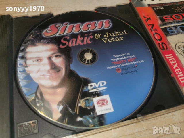 SINAN SAKIC & JUZNI VETAR DVD 023261628R5ET1HOL66, снимка 13 - DVD дискове - 53682345