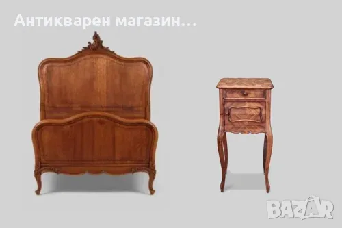 КОМПЛЕКТ, АНТИКВАРНА СПАЛНЯ РОКАЙ С НОЩНО ШКАФЧЕ