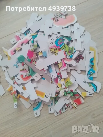 Моите първи познания , снимка 8 - Образователни игри - 56139502