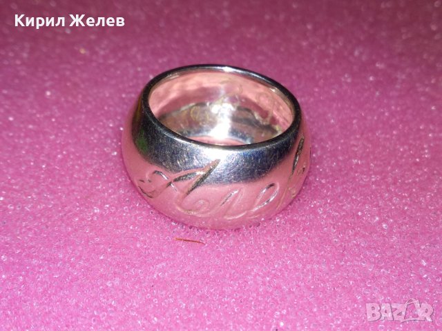 СТИЛЕН СРЕБЪРЕН ПРЪСТЕН Тип ХАЛКА СРЕБРО 925 с НАДПИС - Александър - ПОРЪЧКОВА АРТ ИЗРАБОТКА 43296, снимка 3 - Пръстени - 44391408