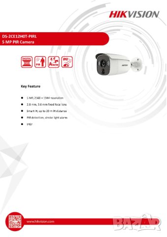 Hikvision DS-2CE12H0T-PIRL 2.8мм 5MP IR 20М PIR Светлинна Аларма Камера IP67 Водоустойчивост, снимка 2 - HD камери - 41546681