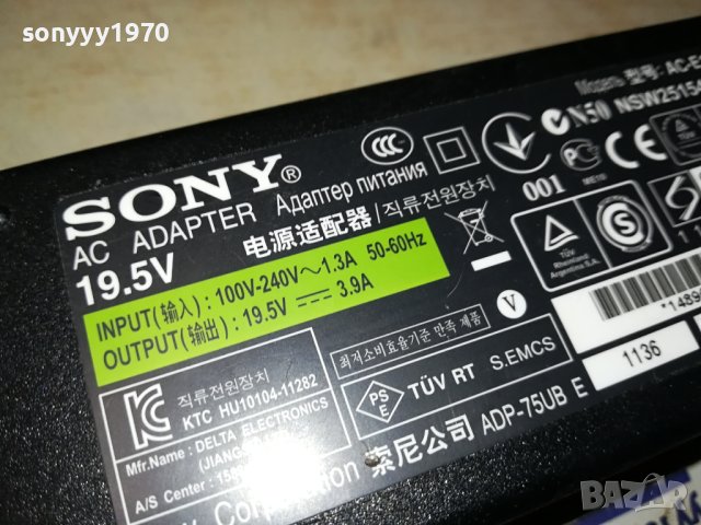 SONY AC-E1939D AC ADAPTER 19,5V ВНОС SWISS L0706231425, снимка 4 - Мрежови адаптери - 41020411