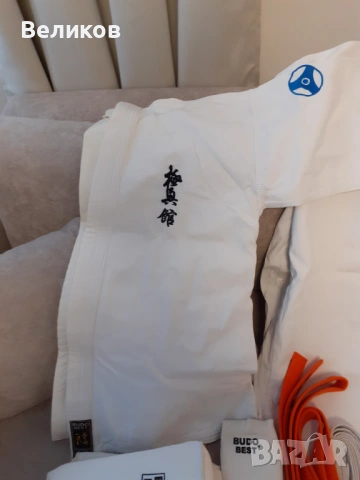 Кимоно с протектори, снимка 2 - Спортна екипировка - 53212897