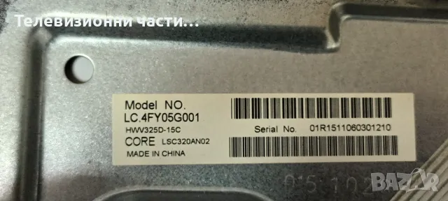 Blaupunkt 32/133O-WB-11B-EGBQU-EU със счупен екран LC.4FY05G001 LSC320AN02 TP.MS3463S.PB711, снимка 4 - Части и Платки - 47275655