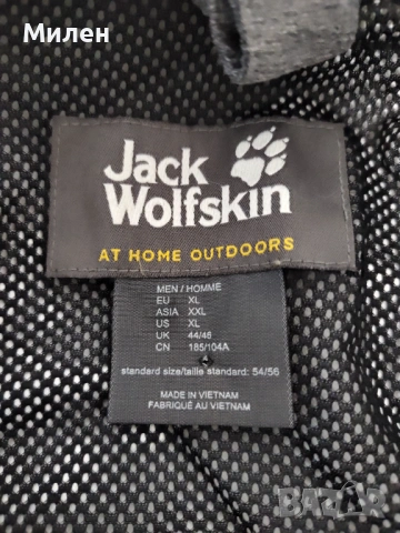 Jack Wolfskin Texapore – размер XL, снимка 4 - Якета - 53235713