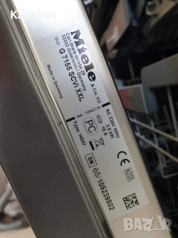 XXL Съдомиялна Miele - Auto Open - 14 Комплекта - Пълно Вграждане 60см, снимка 12 - Съдомиялни - 53226037