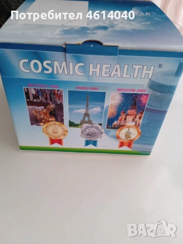 Тренажер за дихателни упражнения Cosmic Health, снимка 4 - Други - 52654308
