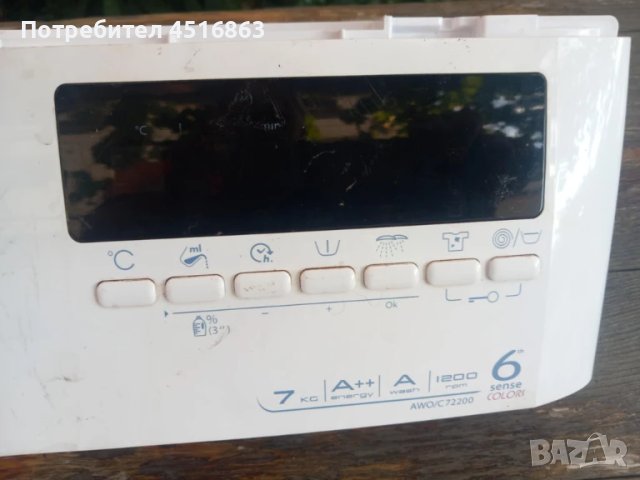 Панел с платки  за пералня Whirlpool AWO/C 72200, снимка 4 - Перални - 51293667