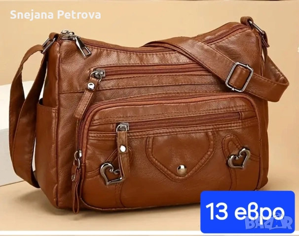 Дамски чанти и ранички , снимка 8 - Чанти - 47185837