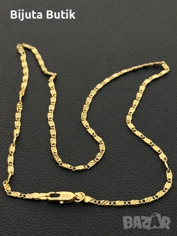 Елегантен Позлатен Синджир 18К