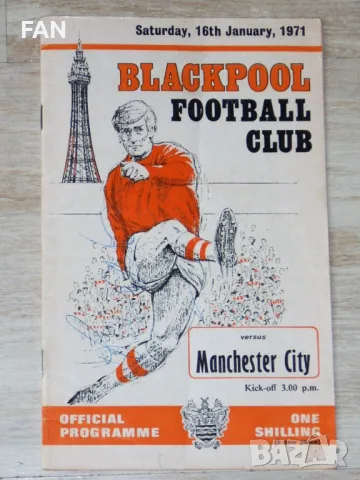 Манчестър Сити Чарлтън Милуол Ковънтри Блякпул оригинални английски футболни програми сезон 1970/71, снимка 10 - Фен артикули - 48785787