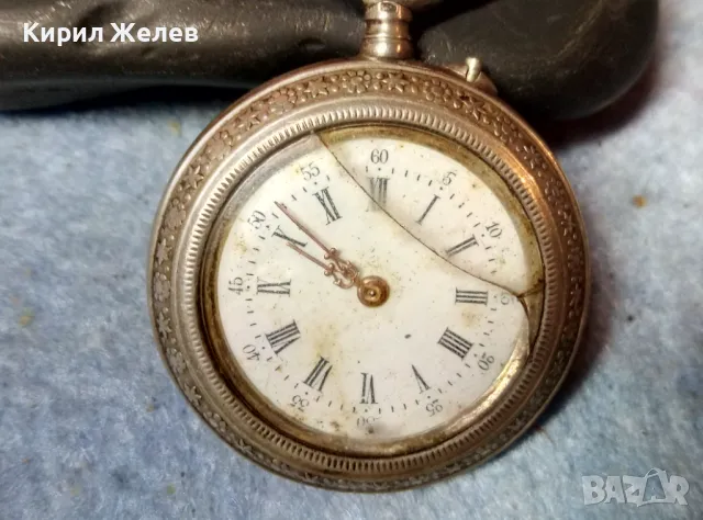 Стар СРЕБЪРЕН ДЖОБЕН ЧАСОВНИК СРЕБРО 800 СТИЛНО ОРНАМЕНТИРАН ФУНКЦИОНИРАЩ 48857, снимка 10 - Антикварни и старинни предмети - 48006366