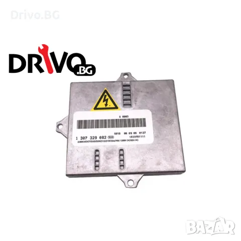 ГАРАНЦИЯ!! НОВ D1S D2S баласт за фар, запалка за Audi BMW Mercedes VW