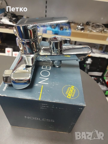 Душ батерия , снимка 2 - ВИК - 53541154