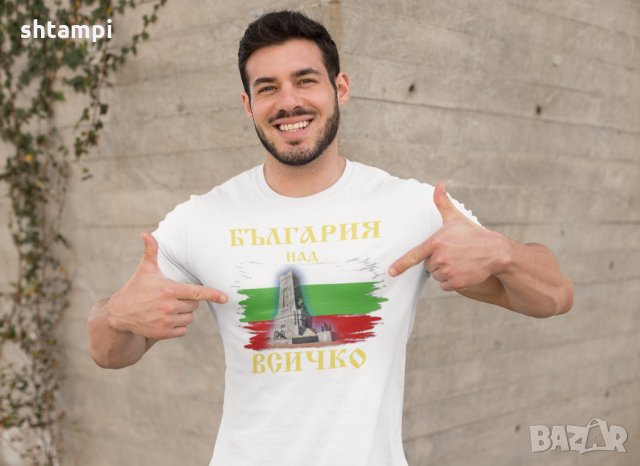 Мъжка Тениска 3-ти Март,Връх Шипка,Свобода,Знаме,Паметника Шипка, снимка 3 - Тениски - 35878323