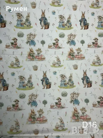 Великденски десени платове за покривки, декорация,спално бельо и други, снимка 18 - Покривки за маси - 32248766