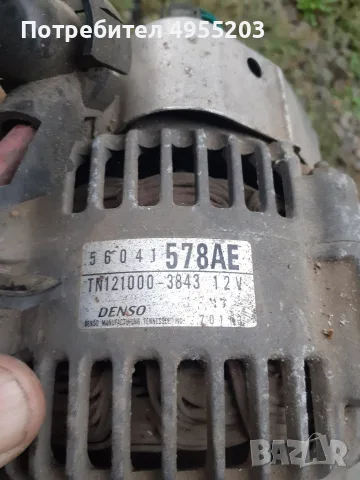 динамо jeep ceroki 2.5 д 143к.с 2005