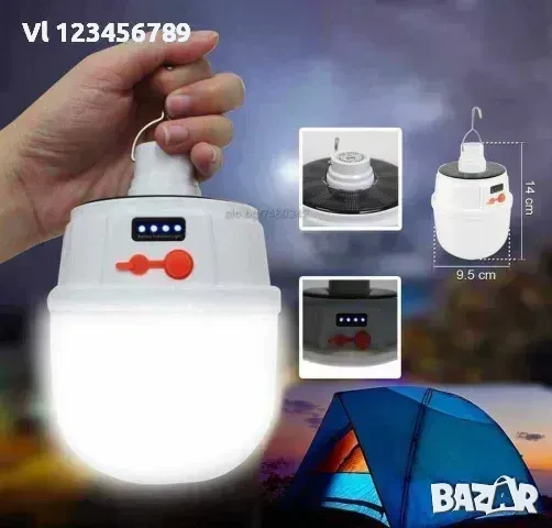 Чудесна, мощна и удобна акумулаторна лампа-2 модела, снимка 3 - Къмпинг осветление - 50727064